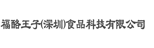 齐舰文化